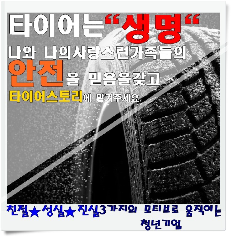 휠365 이미지