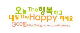 보르미하우스 이미지