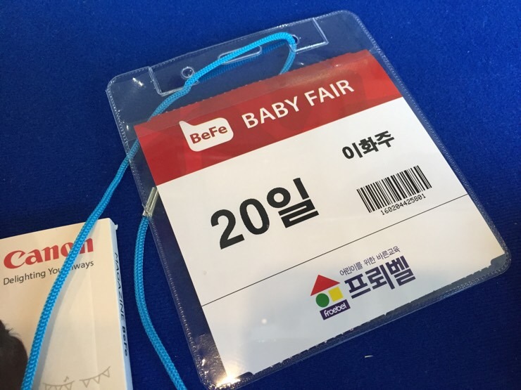 유한범퍼 이미지