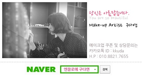 다연헤어 이미지