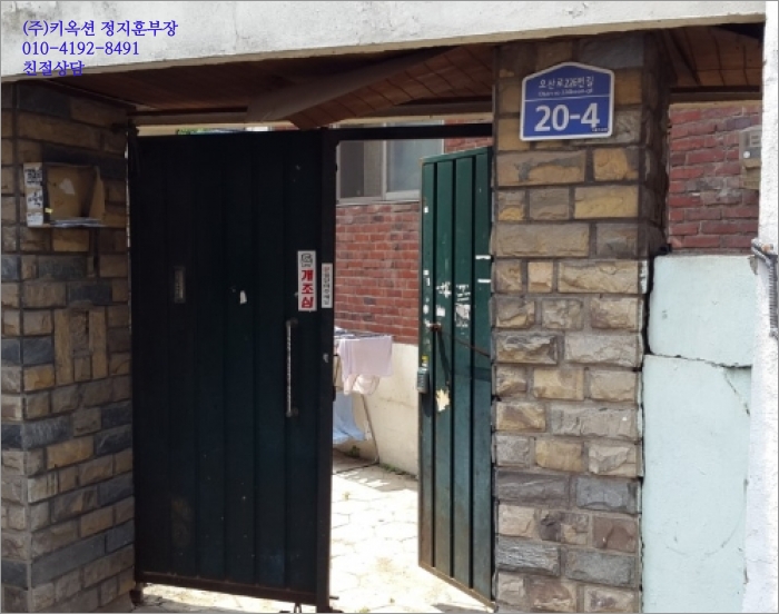 대상(주)오산공장 이미지