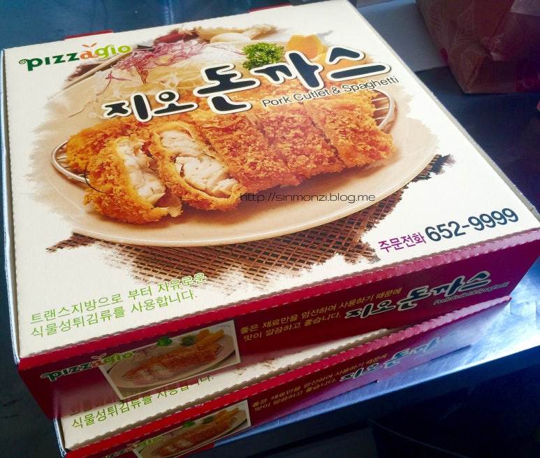 피자지오 이미지