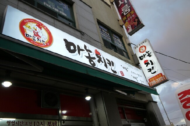 원보슈퍼 이미지