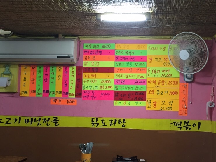 대박부침 이미지