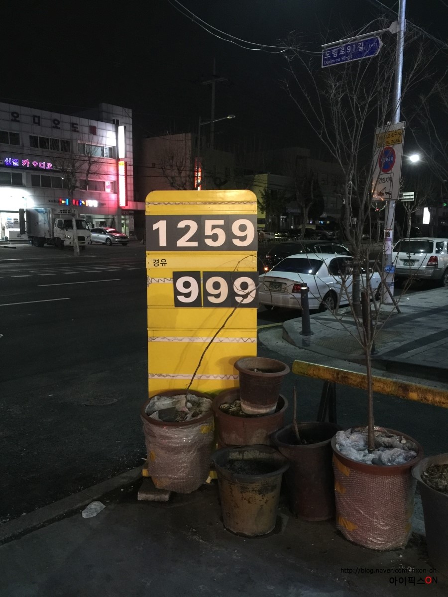 하늘셀프주유소 이미지