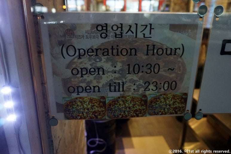 페리시안걸프피자 이미지