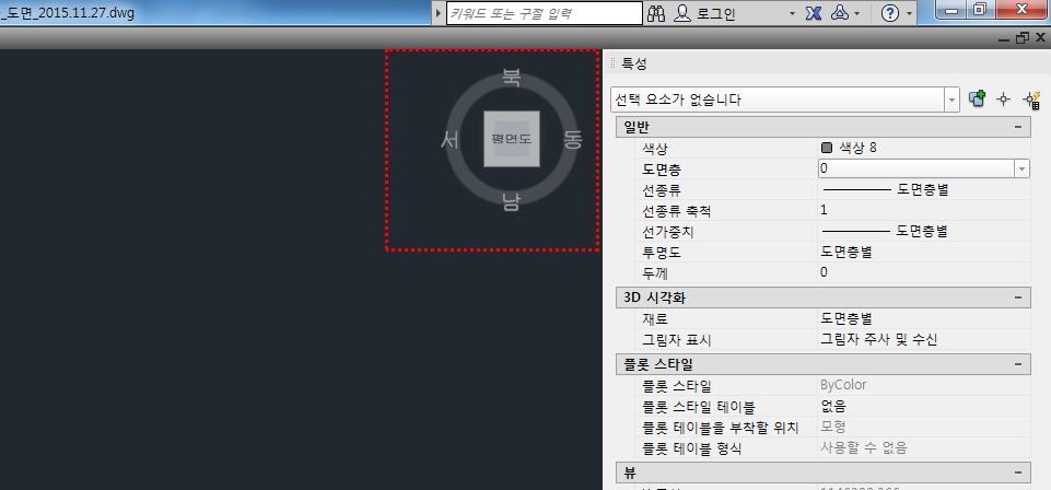 CAD viewcube(동서남북) 활성화 NAVVCUBE :: 오토 캐드 방위 평면도 아이콘 UCS : 네이버 블로그