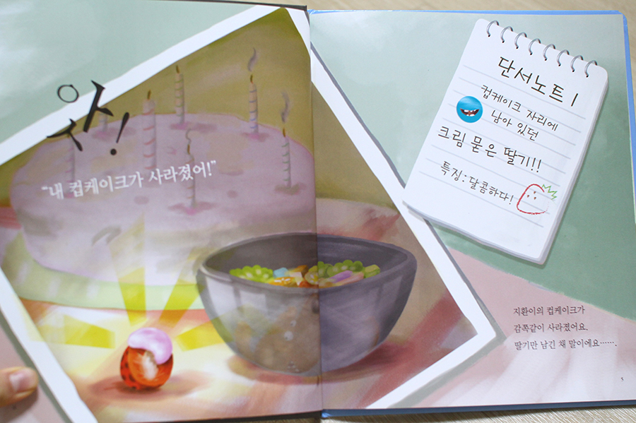 디딤돌스토리 이미지