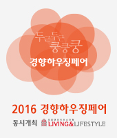 명성종합설비인테리어 이미지