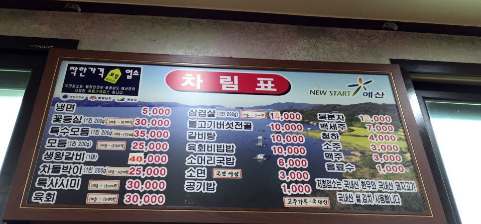 광시한우암소식당 이미지