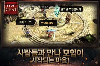 온로스트 이미지