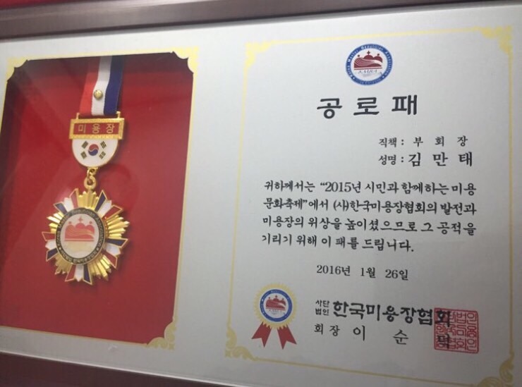 미썸 이미지