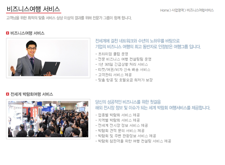 예스테크 이미지
