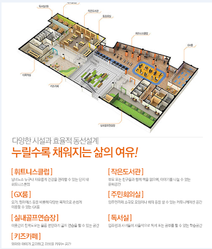 호반베르디움어린이집 이미지