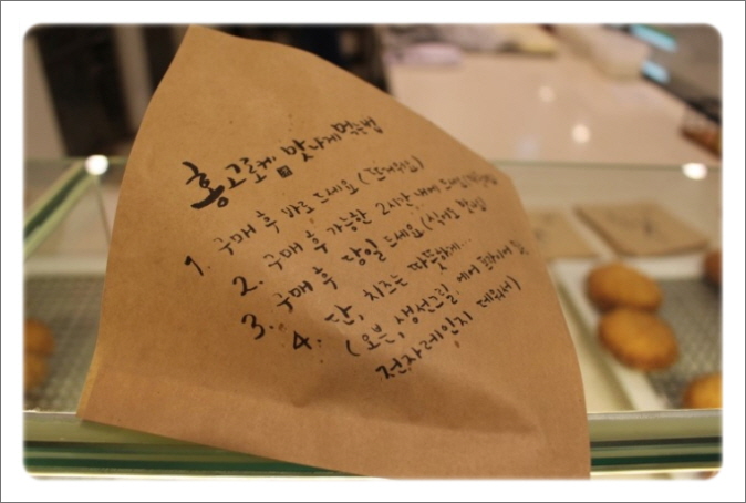 홍고로케 이미지