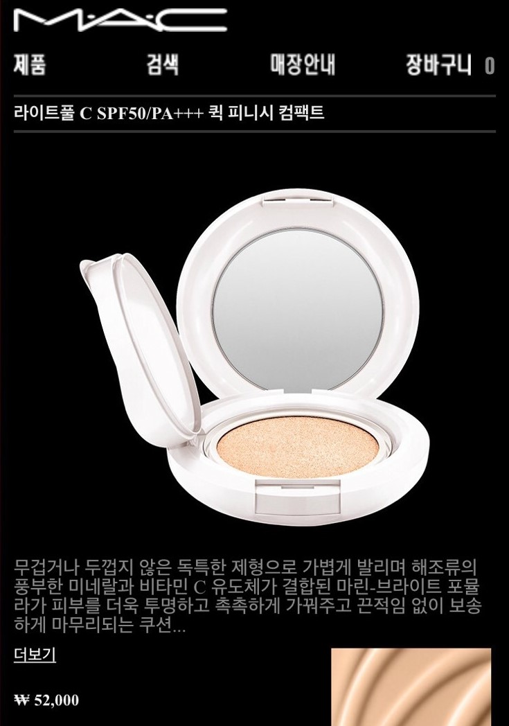 오리프렙 이미지