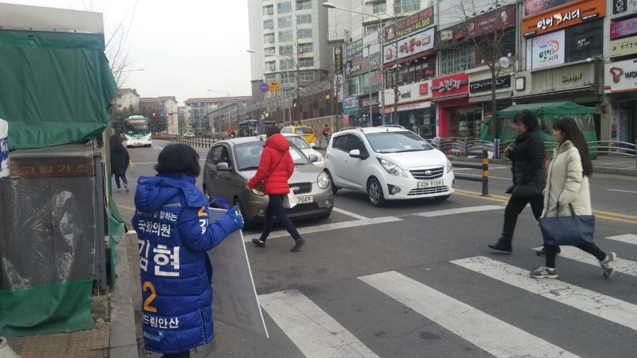 동명블루밍 어린이집 이미지