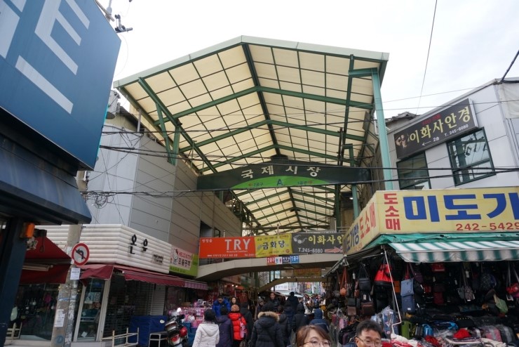 국제시장 이미지