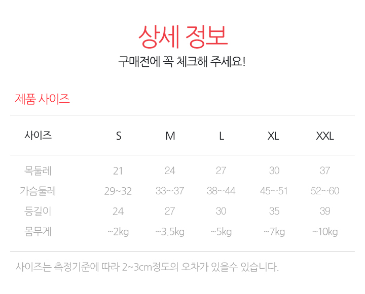 못된강아지 이미지