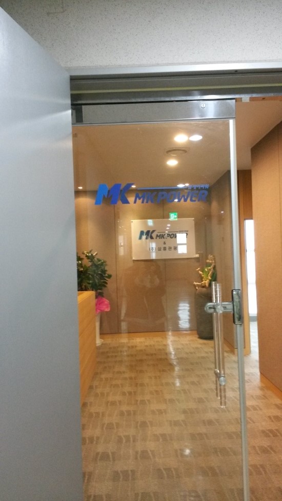 엠케이애드 이미지