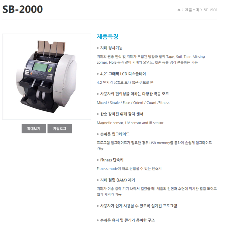 에스비엠 이미지