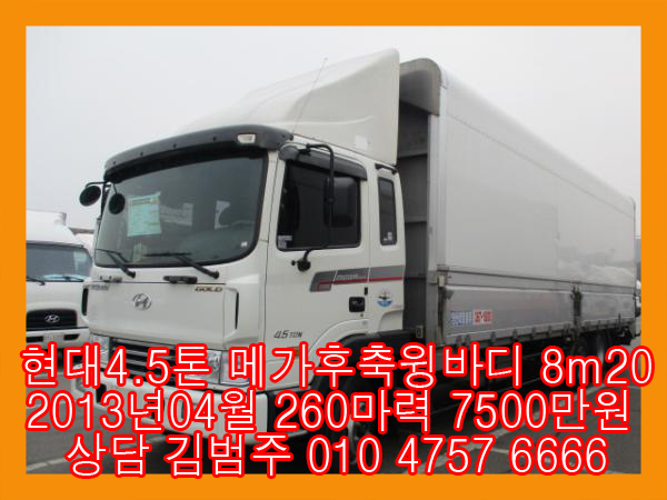 개인화물497 이미지