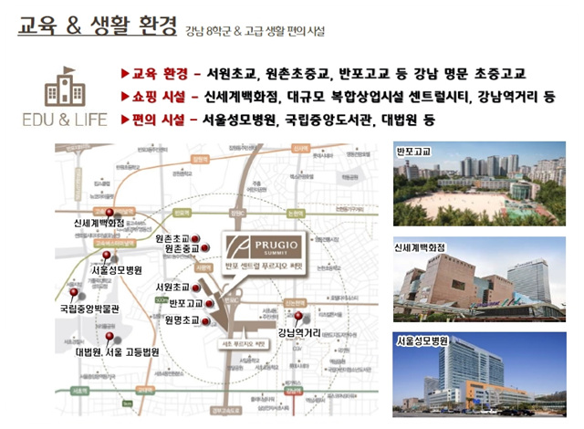 반포어린이집 이미지