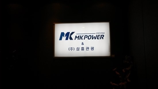 엠케이애드 이미지