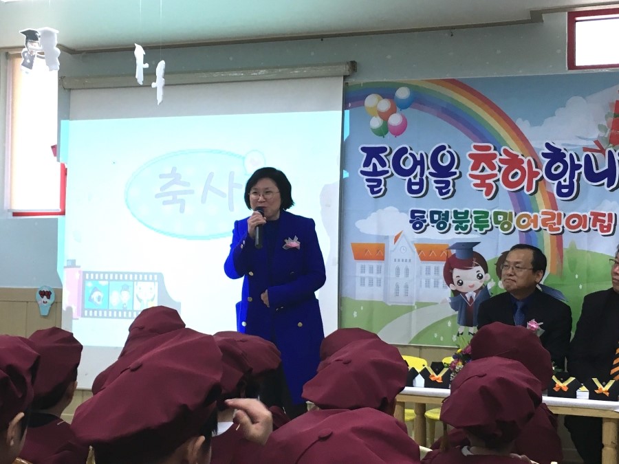동명블루밍 어린이집 이미지