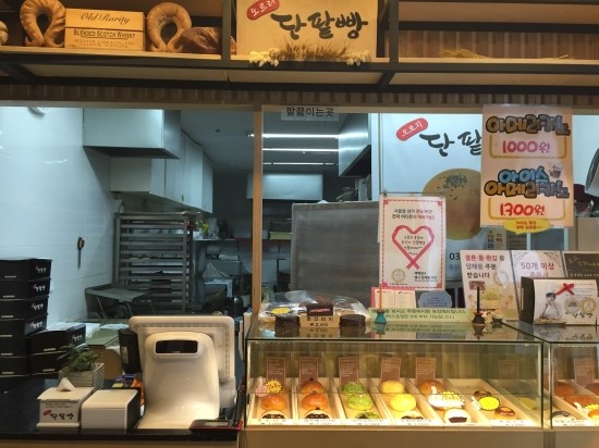 오르리단팥빵 이미지