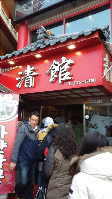 청관 이미지