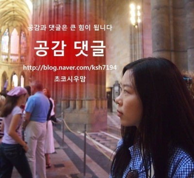 시우시우 이미지