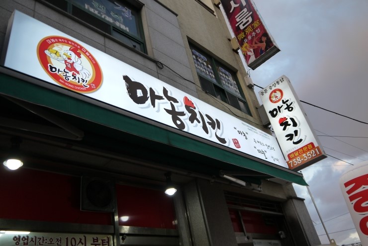 호박다방 이미지