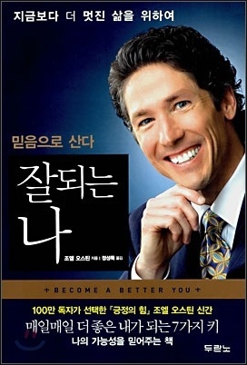 더믿음 이미지