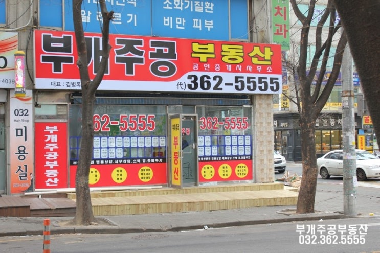주공마트 이미지