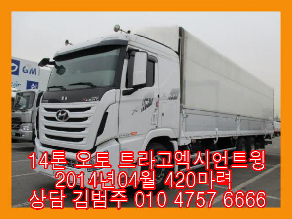 개인화물497 이미지