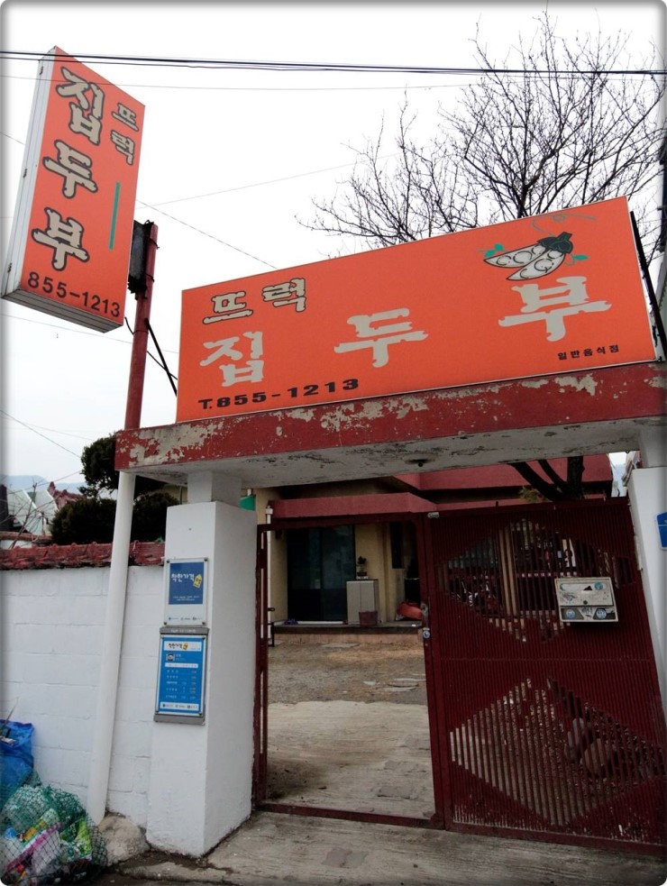 뜨럭 이미지