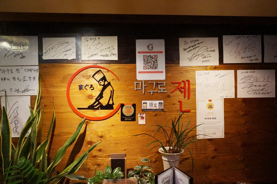 마구로마구로 이미지