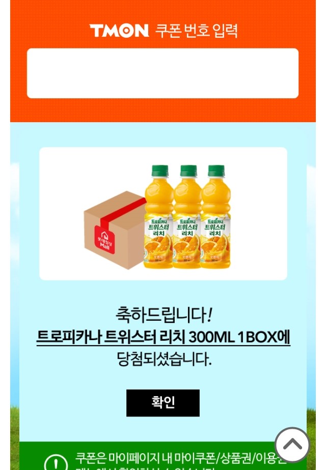 딸랑몰 이미지