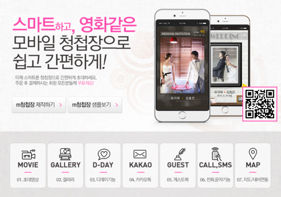 82모바일 이미지