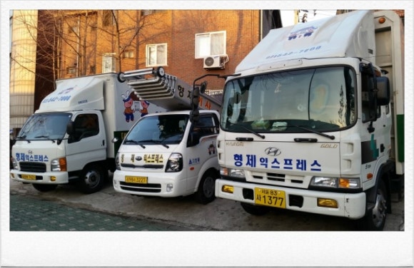 형제익스프레스 이미지