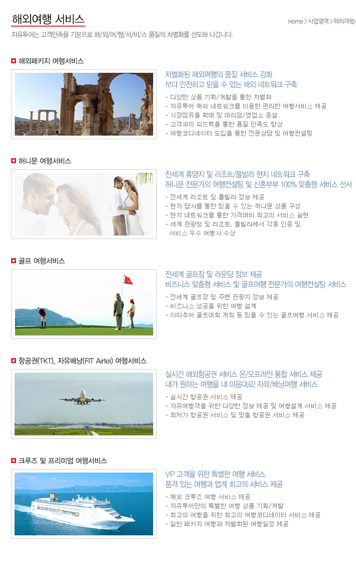 예스테크 이미지