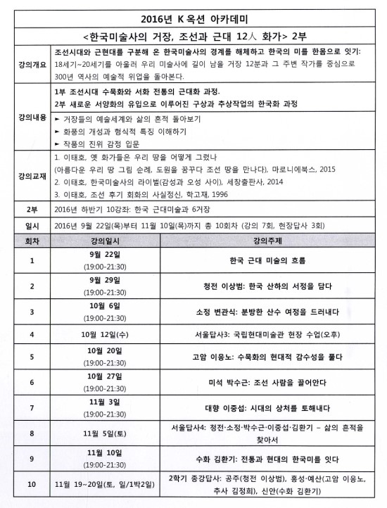 조선옥션 이미지