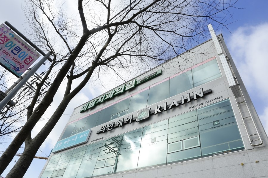 리안헤어 하남2지구점 이미지