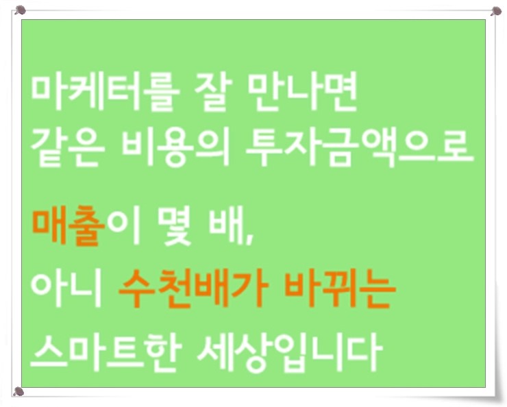 변호사닷컴 이미지