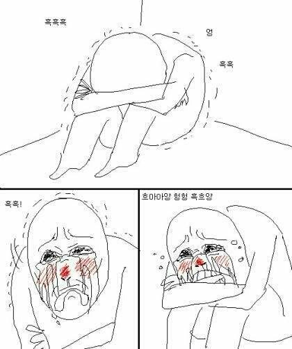 설램 이미지