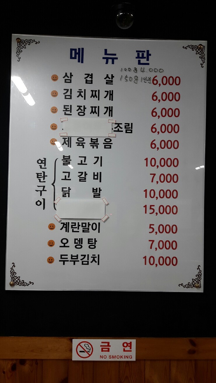 에덴주유소 이미지