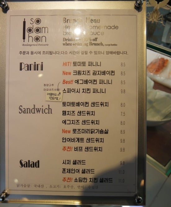 소담한블랑제리 이미지