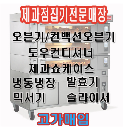 왕송유통 이미지