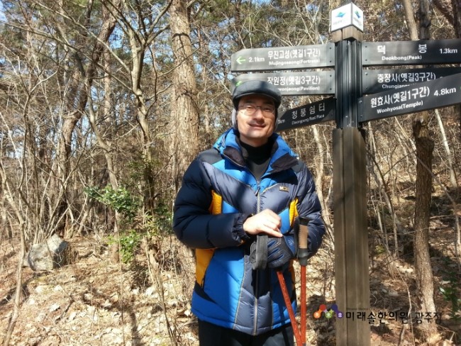 무등산주막 이미지